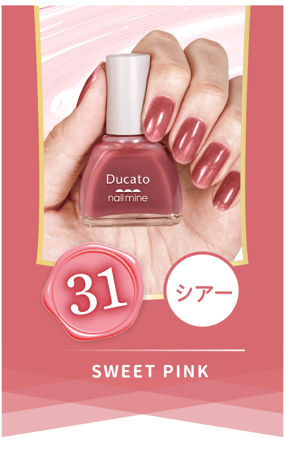 31 SWEET PINK