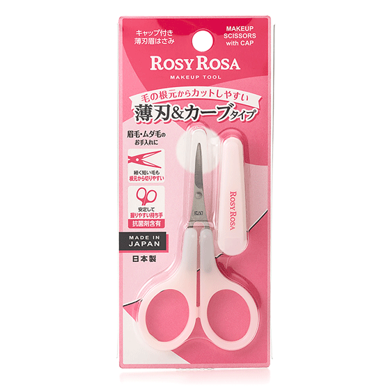 キャップ付き薄刃眉はさみ